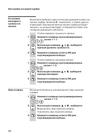 Страница 40