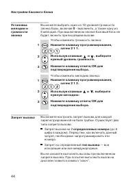 Страница 44