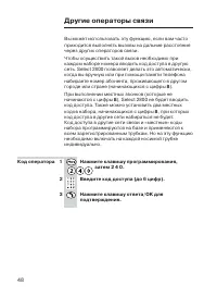 Страница 48