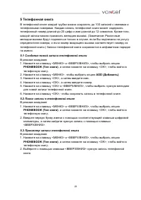 Страница 19