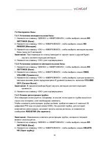 Страница 30