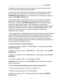 Страница 26