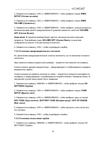 Страница 28