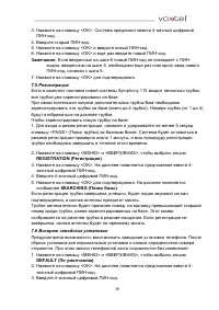 Страница 39