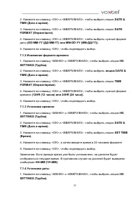 Страница 27