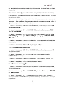 Страница 31