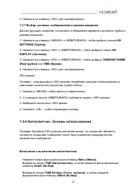 Страница 32