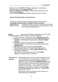 Страница 33
