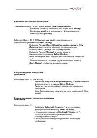 Страница 34