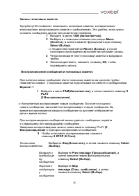 Страница 35