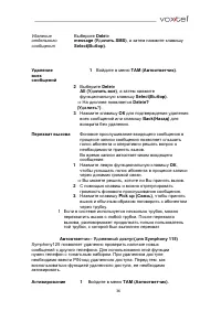 Страница 36
