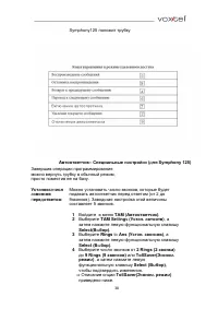 Страница 38
