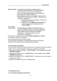 Страница 39