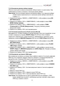 Страница 41