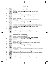 Страница 34
