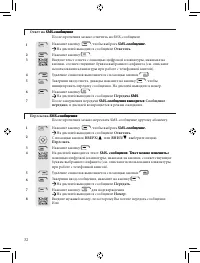 Страница 38