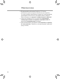 Страница 50