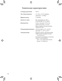 Страница 52