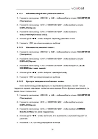 Страница 35