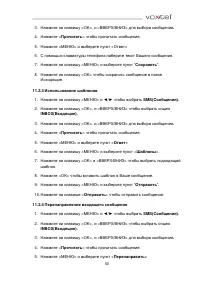 Страница 50