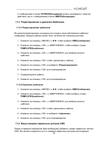 Страница 53