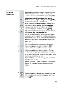 Страница 38