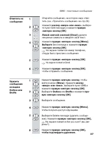 Страница 40
