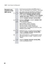 Страница 41