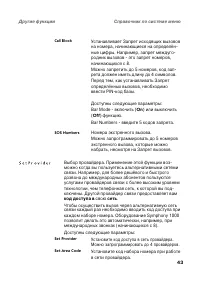 Страница 46