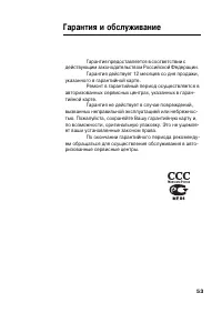 Страница 56