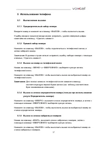 Страница 17