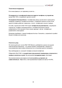Страница 38