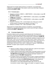 Страница 28