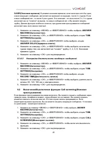 Страница 40