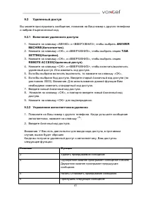 Страница 41