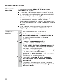 Страница 44