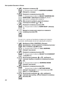 Страница 46