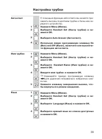 Страница 39