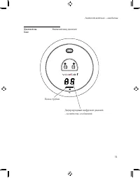 Страница 36