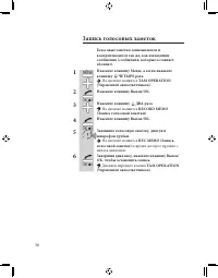 Страница 41