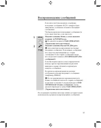 Страница 42