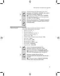 Страница 56