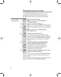 Страница 59