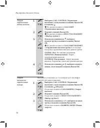 Страница 63