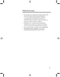 Страница 72