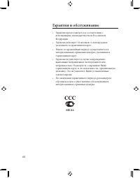 Страница 73