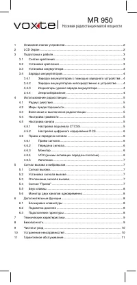 Страница 1