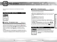 Страница 37