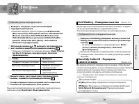 Страница 40
