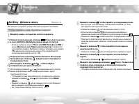 Страница 49